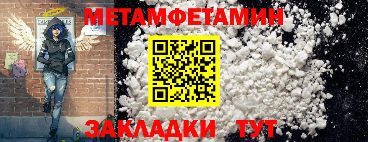 Новосибирск  Amphetamine 98%  Вход с VPN 