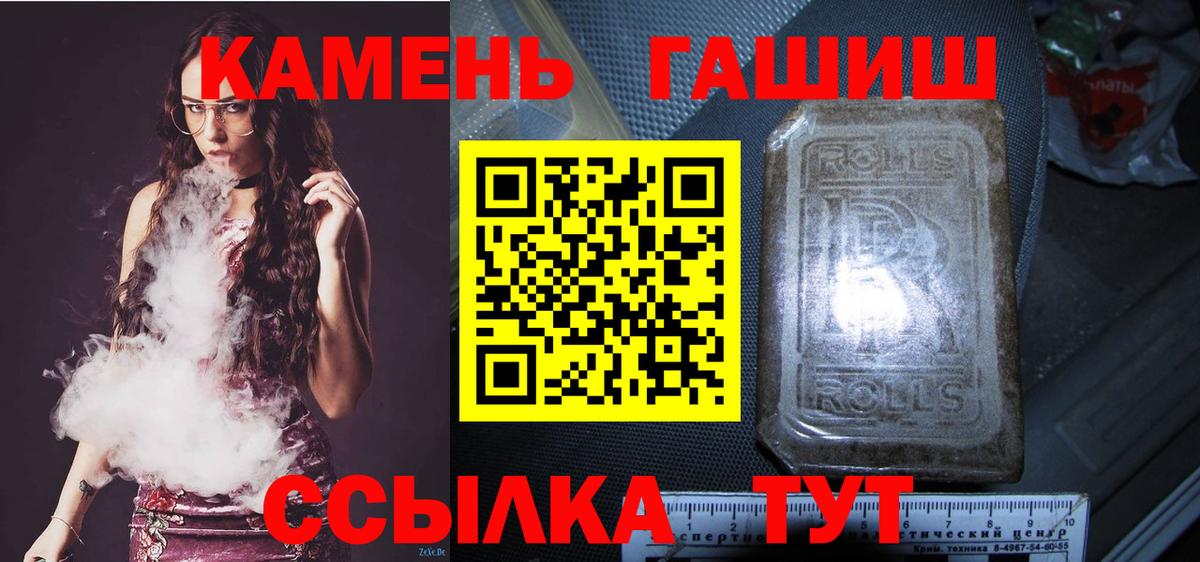 ГАШ Cannabis Новосибирск