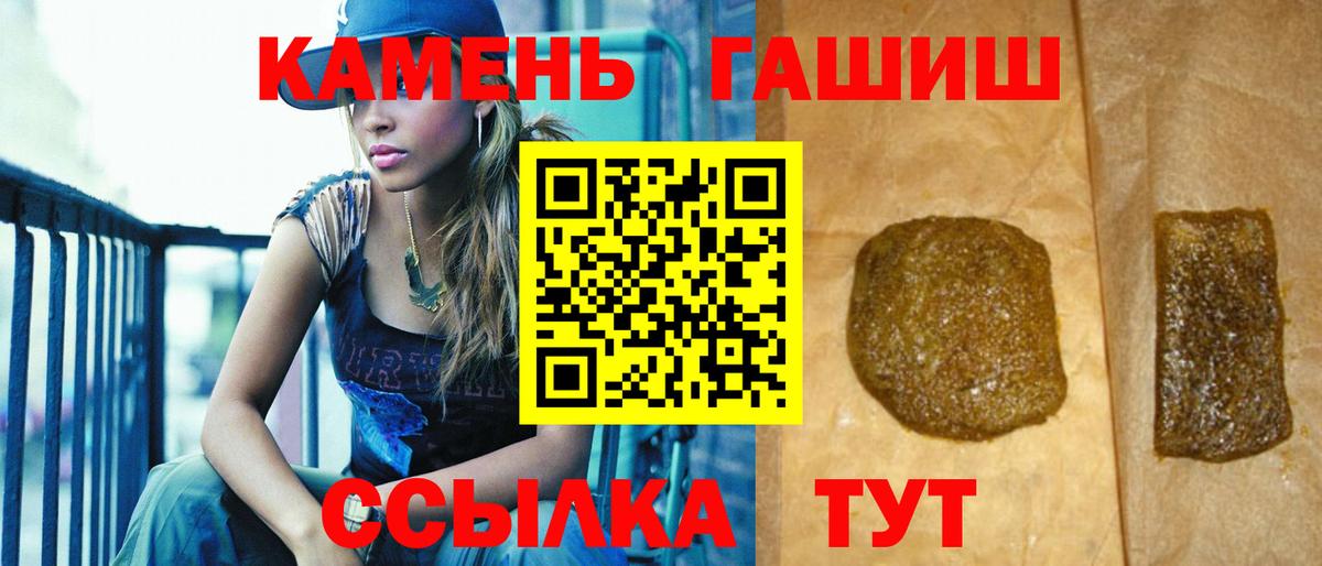 Новосибирск  ГАШИШ VHQ  ГАШ  Вход с VPN  ГАШ индика сатива 