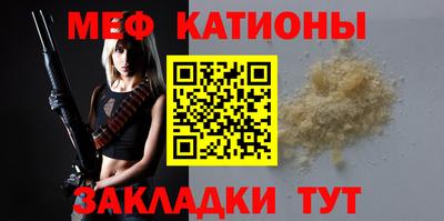 спайс Гагарин