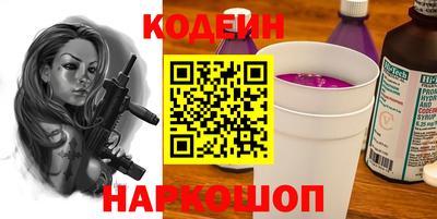 мефедрон Гатчина