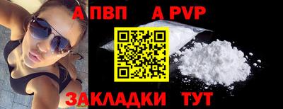 бутират Гай