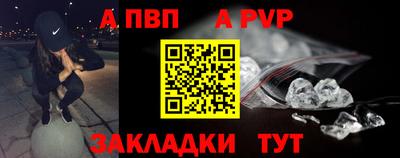 спайс Гагарин