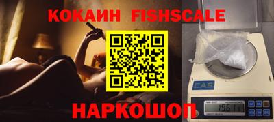 мефедрон Гатчина