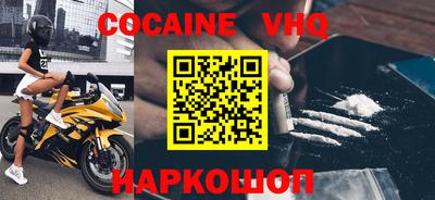 спайс Гагарин