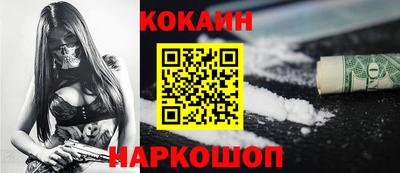 бошки Ставрополь
