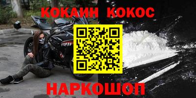 мефедрон Гатчина