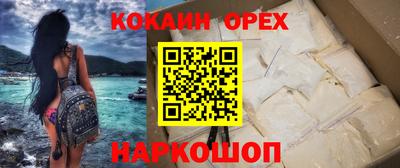 бутират Гай