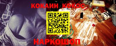 спайс Гагарин