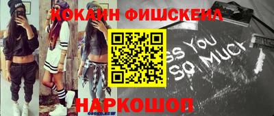 мефедрон Гатчина