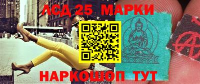 каннабис Старая Купавна