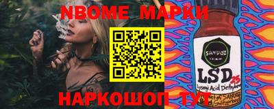 бутират Гай