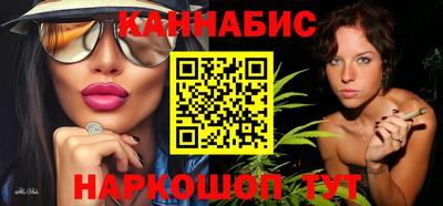 мефедрон Гатчина