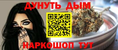 мефедрон Гатчина