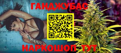 бутират Гай
