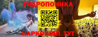 бутират Гай