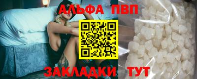 бутират Гай