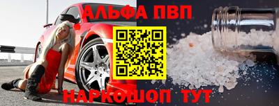 бутират Гай