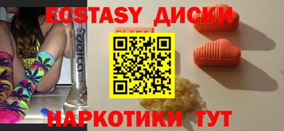 мефедрон Гатчина