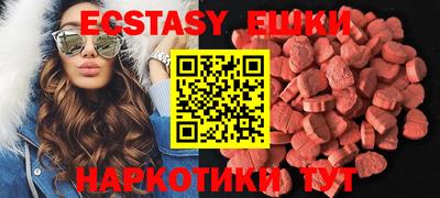бутират Гай