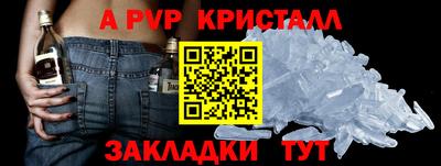 бутират Гай