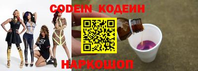 мефедрон Гатчина