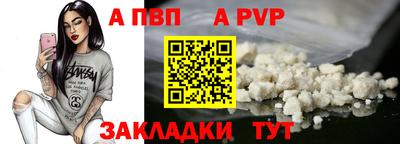 спайс Гагарин