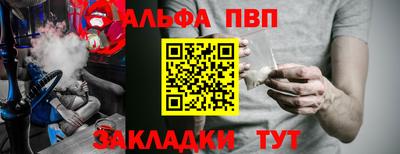 бутират Гай