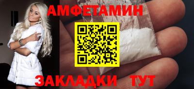 бутират Гай