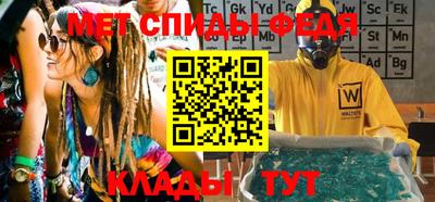 спайс Гагарин