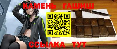 бутират Гай