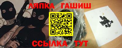 бутират Гай