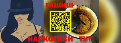 мефедрон Гатчина