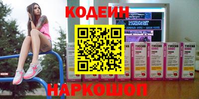 бутират Гай