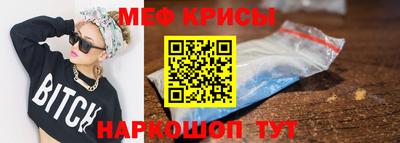 бутират Гай
