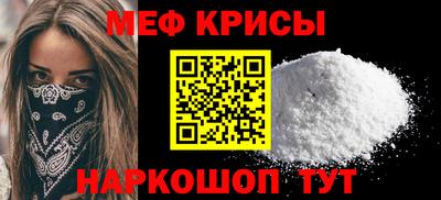 спайс Гагарин