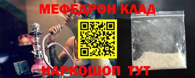 спайс Гагарин