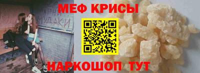 мефедрон Гатчина