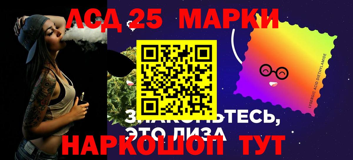 Новосибирск  Лсд 25 экстази ecstasy  ЛСД экстази кислота  LSD-25 экстази  Вход с VPN 