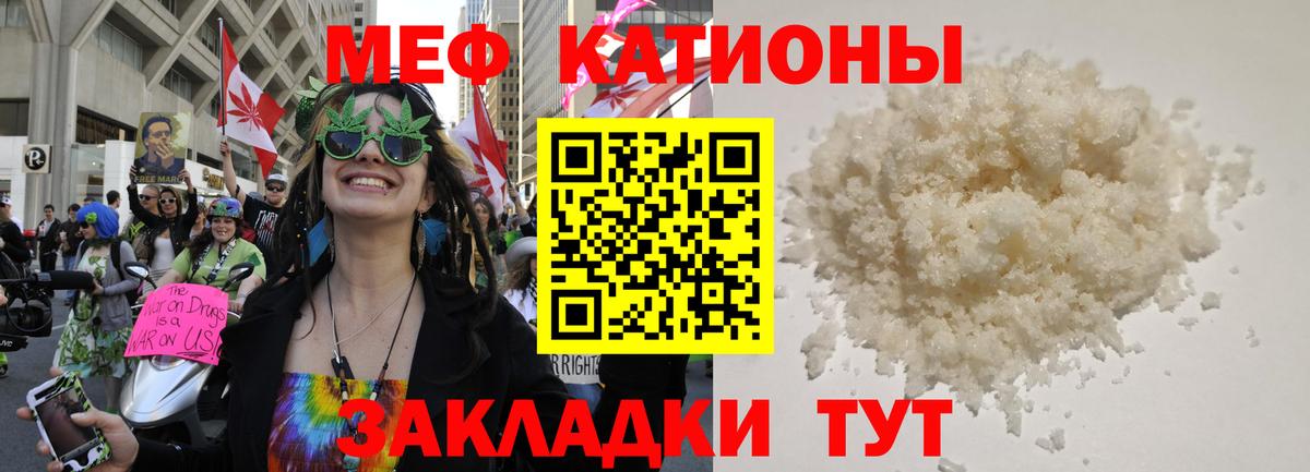 Новосибирск  МЕФ мука  Мефедрон  Меф  kraken вход  МЕФ мука  Вход с VPN  наркошоп 