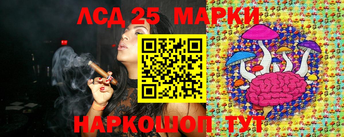 Новосибирск  Наркотические марки 1,5мг  Вход с VPN  Марки 25I-NBOMe  Наркотические марки 1,5мг 