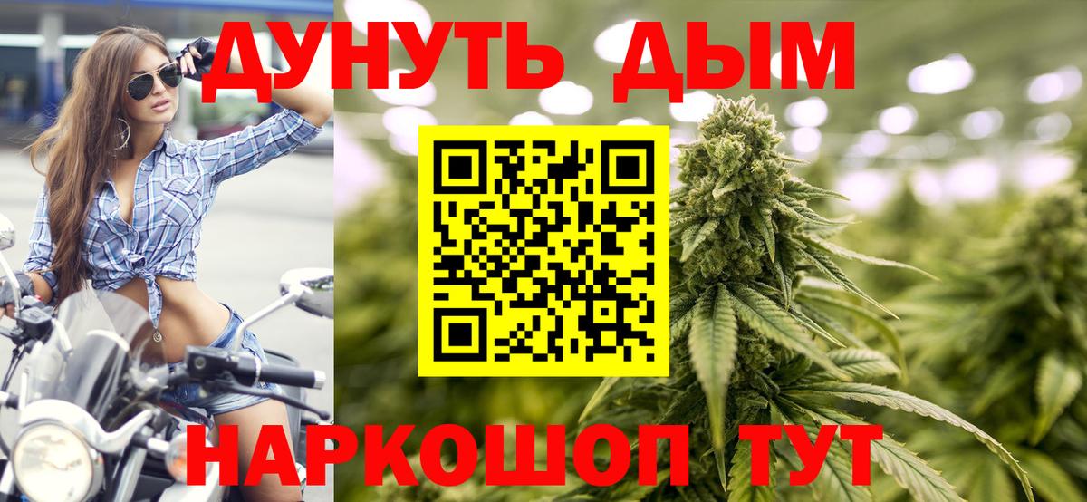 Марихуана OG Kush Новосибирск