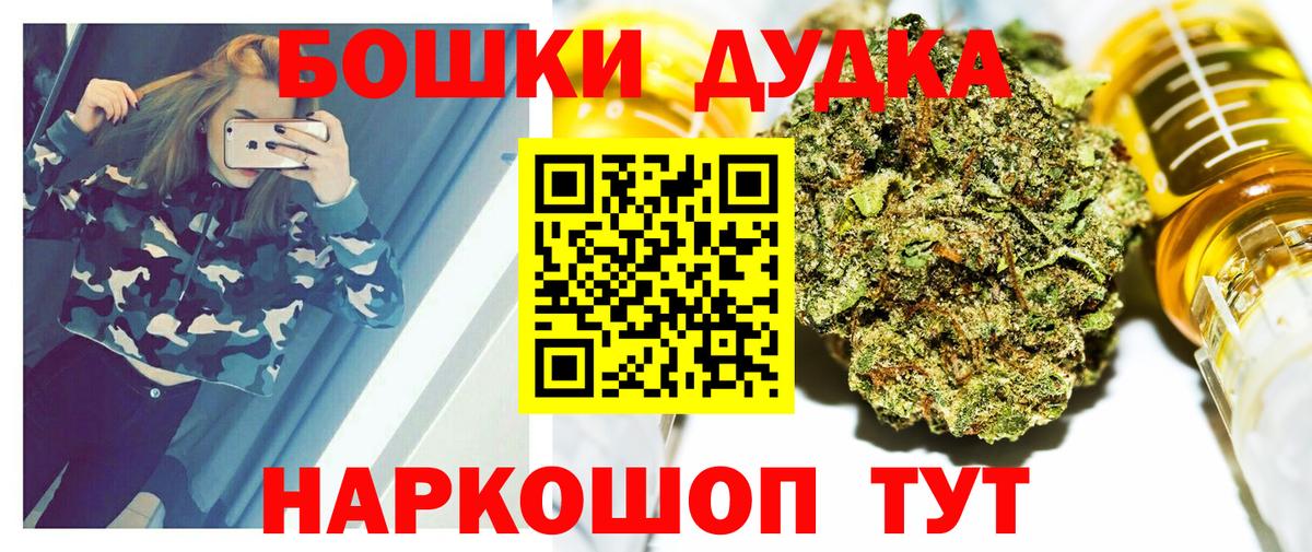 Бошки марихуана сатива  Вход с VPN  Бошки марихуана MAZAR  Шишки марихуана AK-47  Новосибирск 